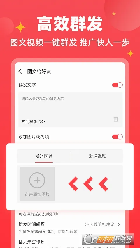 ΢�̱���(΢�̹�������)v1.9.7 ��Ѱ��ͼ