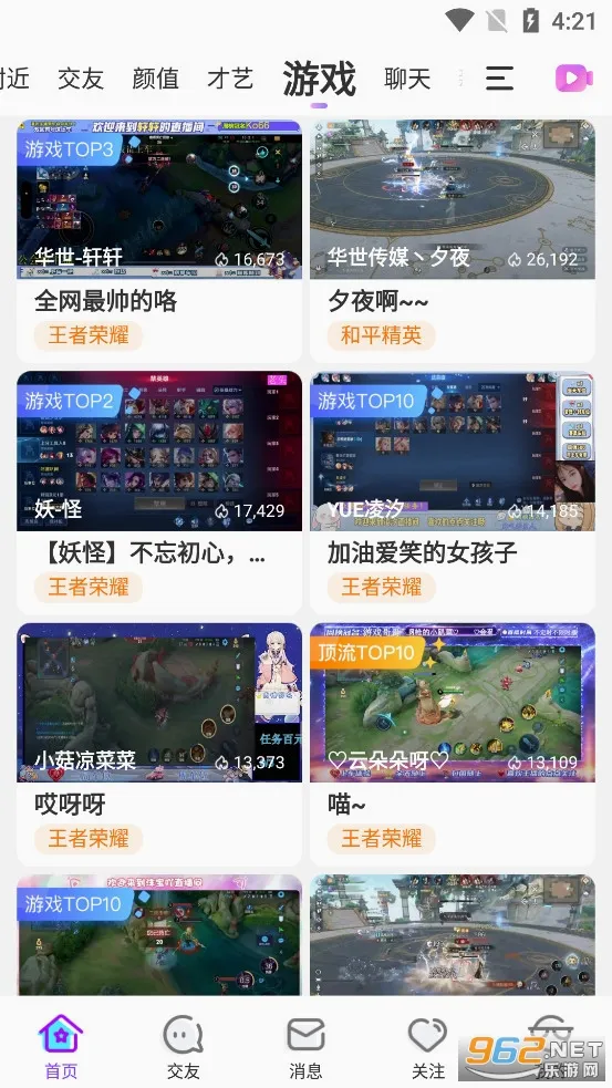 ����ֱ��(ֱ����������)v11.4.2 ��Ѱ��ͼ