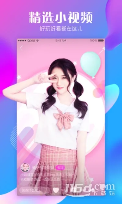 ����ֱ��(ֱ����������)