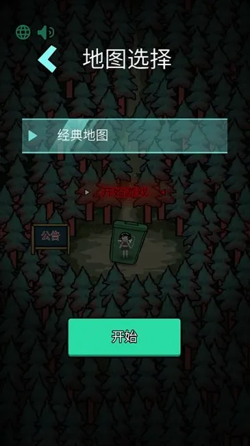 ɭ���й�2026�ٷ����°汾v1.0.1 ��׿���ͼ