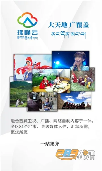 ����ư�׿���ֻ���v2.2.14 �ٷ������ͼ