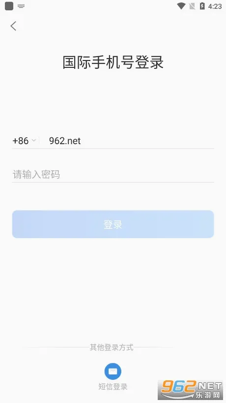����ͨ(�ƶ��칫����)v5.0.3.0305 ��׿���ͼ