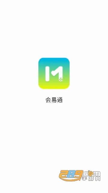 ����ͨ(�ƶ��칫����)