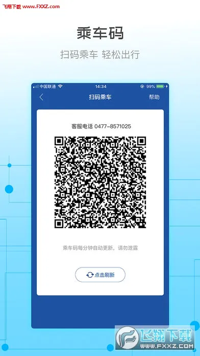 �콾ͨ2026���°汾v2.37 ��Ѱ��ͼ