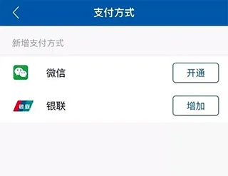 天骄通2026最新版本 天骄通2026最新版本
