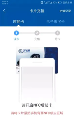 天骄通2026最新版本 天骄通2026最新版本