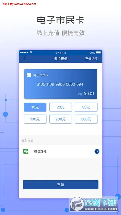 �콾ͨ2026���°汾v2.37 ��Ѱ��ͼ