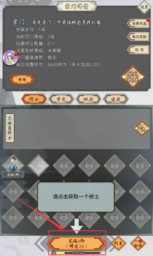 ���Ѻϳ���(���ɷ�����Ϸ)
