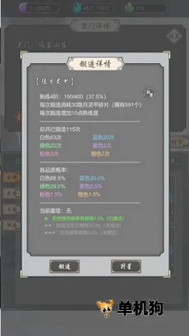 ���Ѻϳ���(���ɷ�����Ϸ)