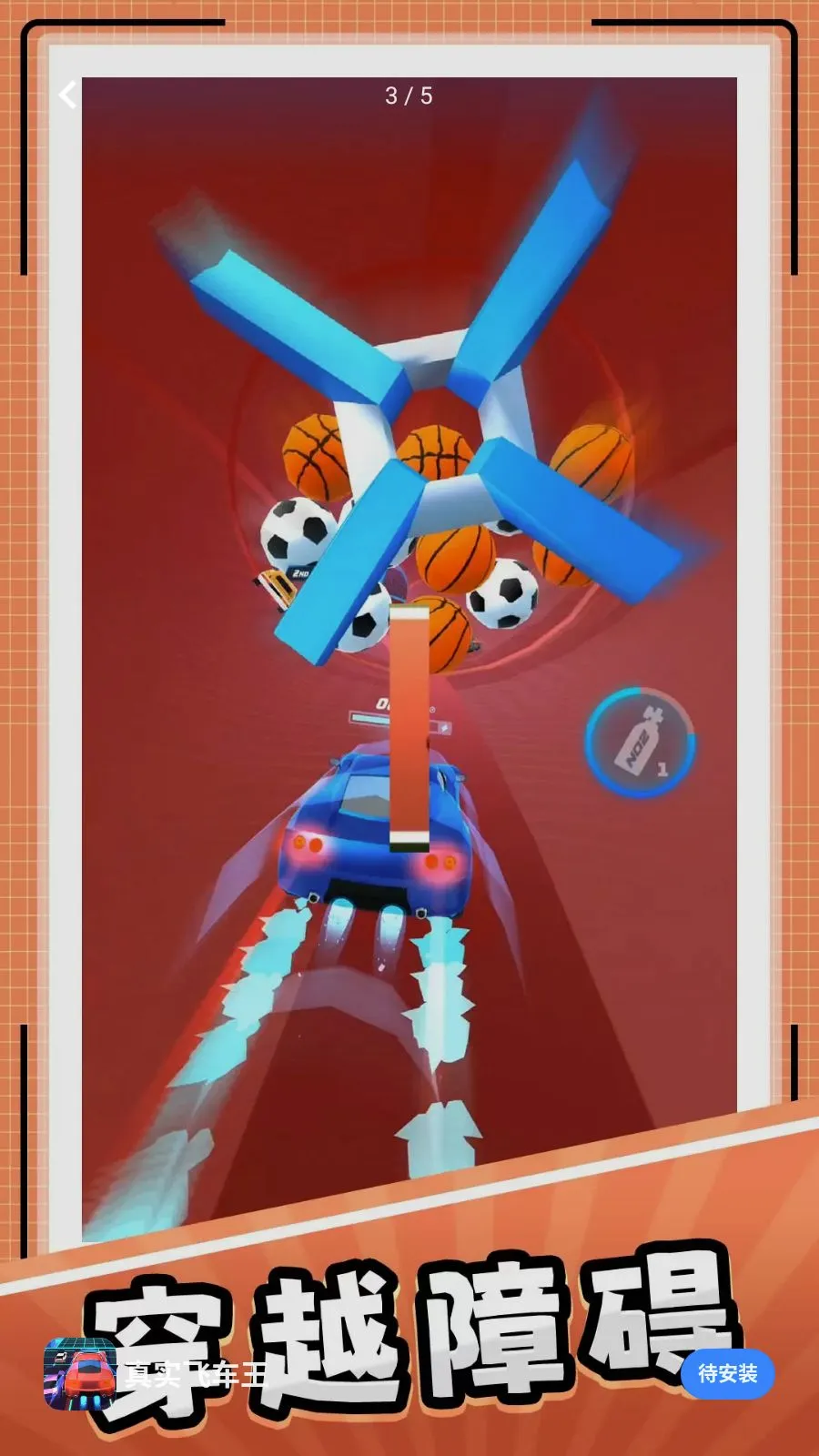 ��ʵ�ɳ���(����Ư����Ϸ)v10.0.1 ��׿���ͼ
