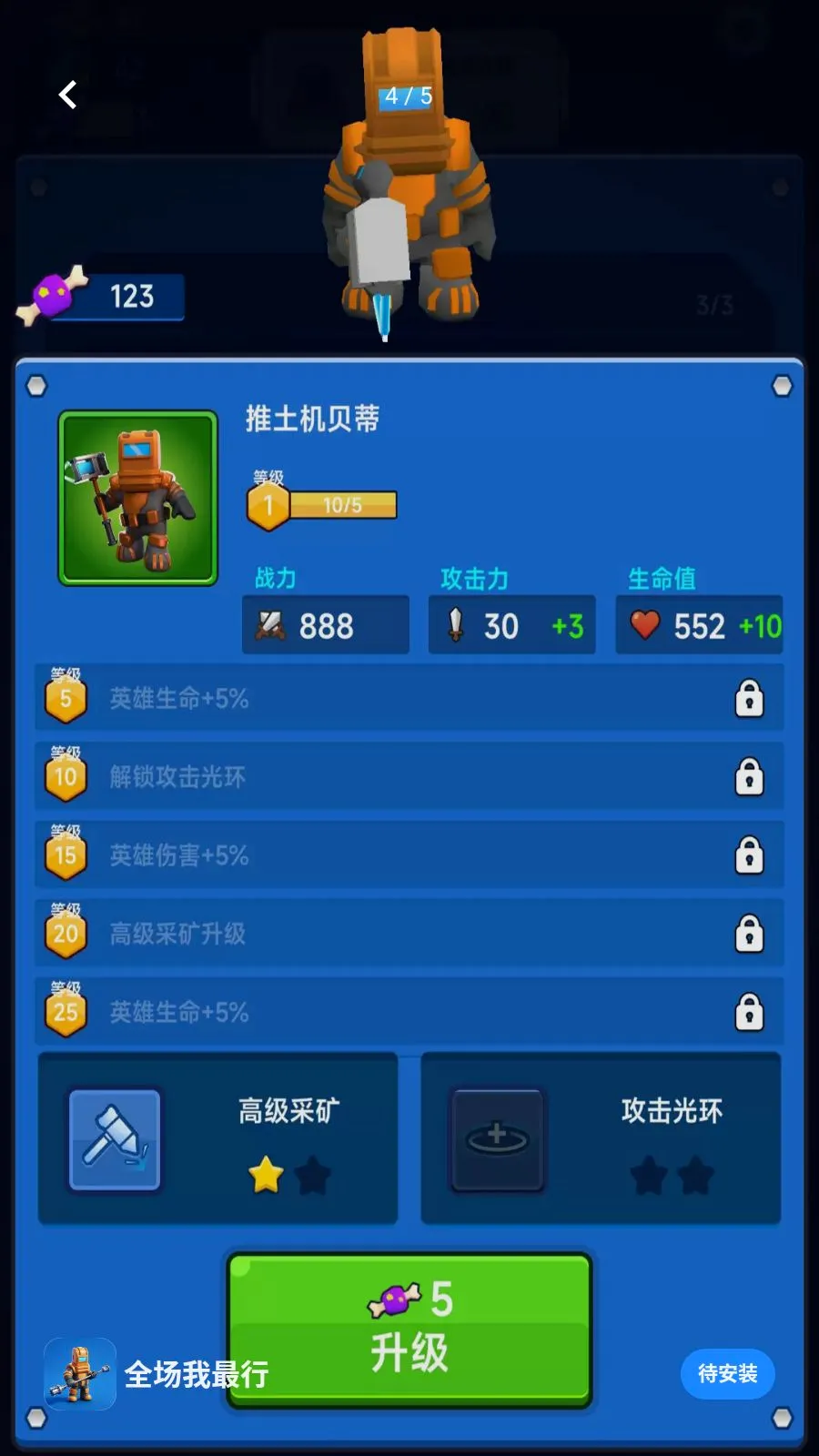ȫ��������(̫�վ�Ӫս����Ϸ)v300.1.1 ��Ѱ��ͼ