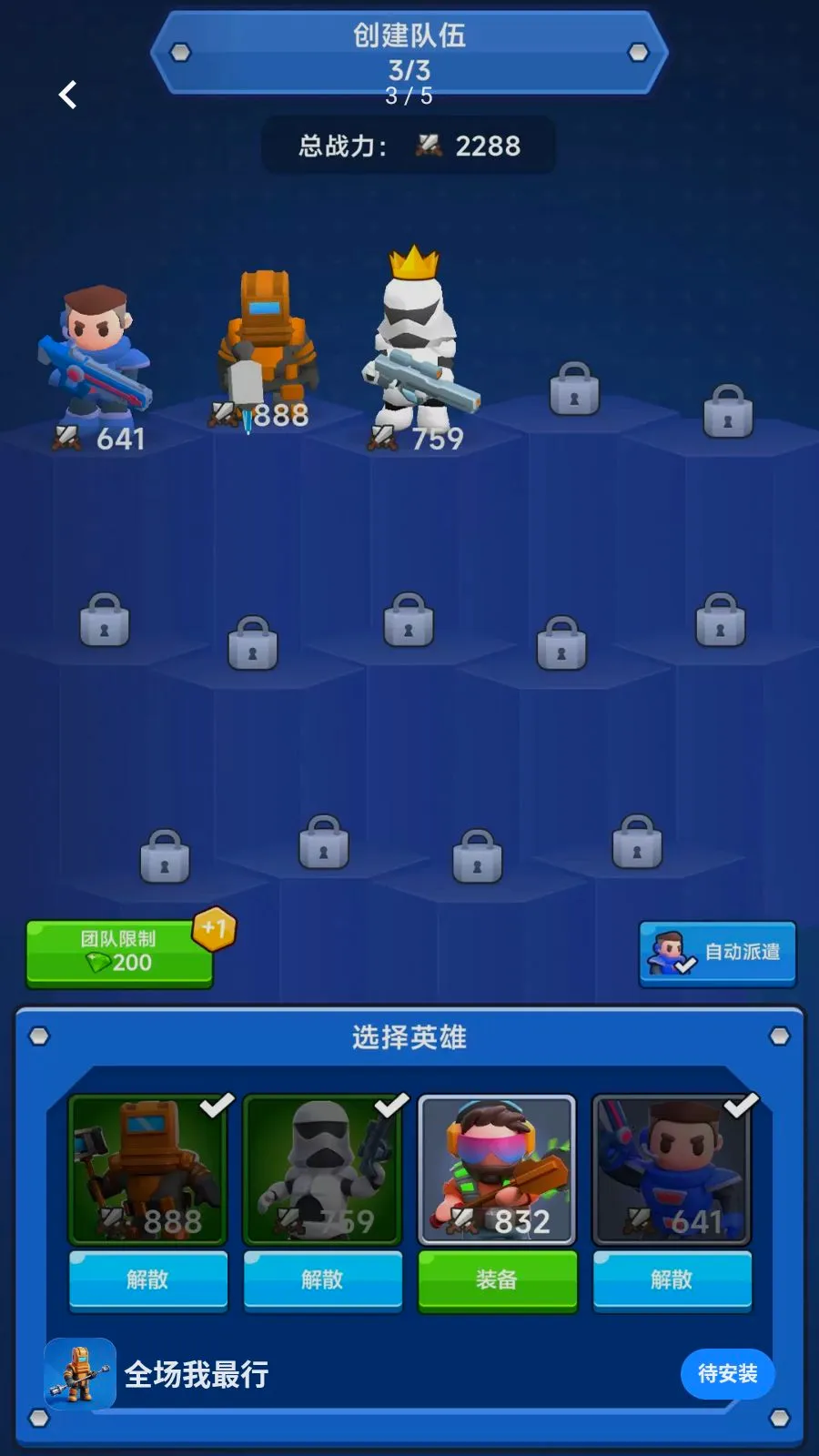 ȫ��������(̫�վ�Ӫս����Ϸ)v300.1.1 ��Ѱ��ͼ