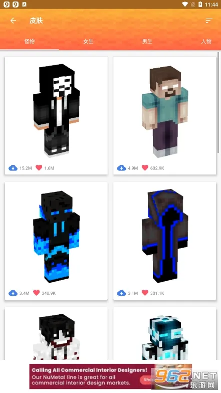 Master for Minecraft PE�����ֻ���v1.7.8 ��Ѱ��ͼ