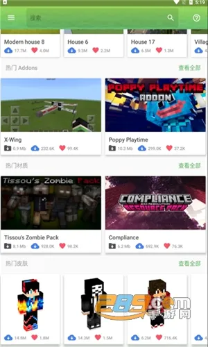 Master for Minecraft PE最新手机版 Master for Minecraft PE最新手机版