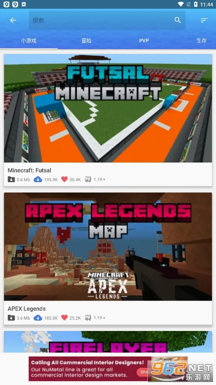 Master for Minecraft PE�����ֻ���v1.7.8 ��Ѱ��ͼ
