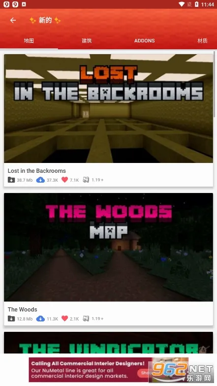 Master for Minecraft PE�����ֻ���v1.7.8 ��Ѱ��ͼ
