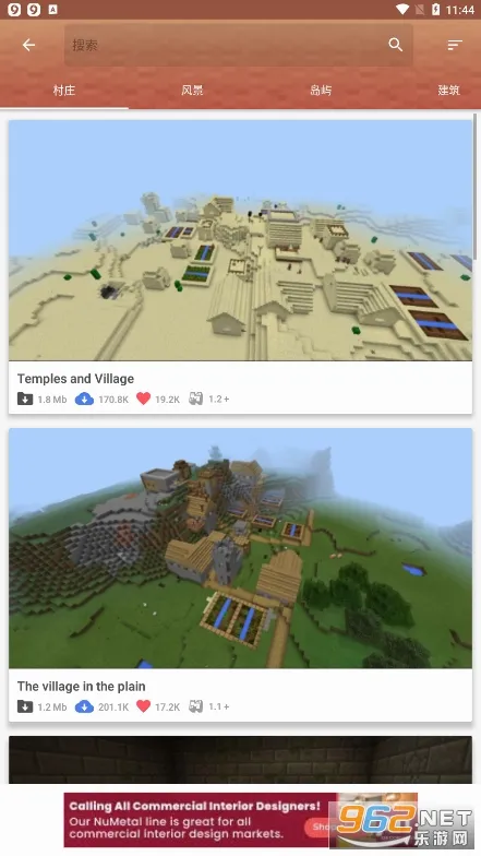 Master for Minecraft PE�����ֻ���v1.7.8 ��Ѱ��ͼ