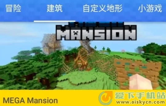 Master for Minecraft PE最新手机版 Master for Minecraft PE最新手机版