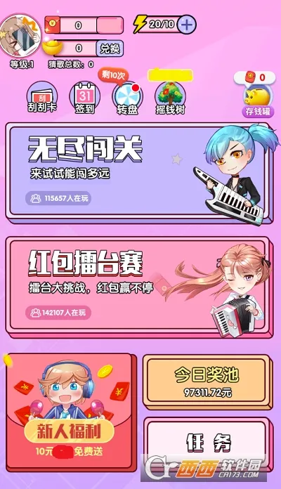 ôô��(���Ǵ�����Ϸ)v1.3.1 ��׿���ͼ