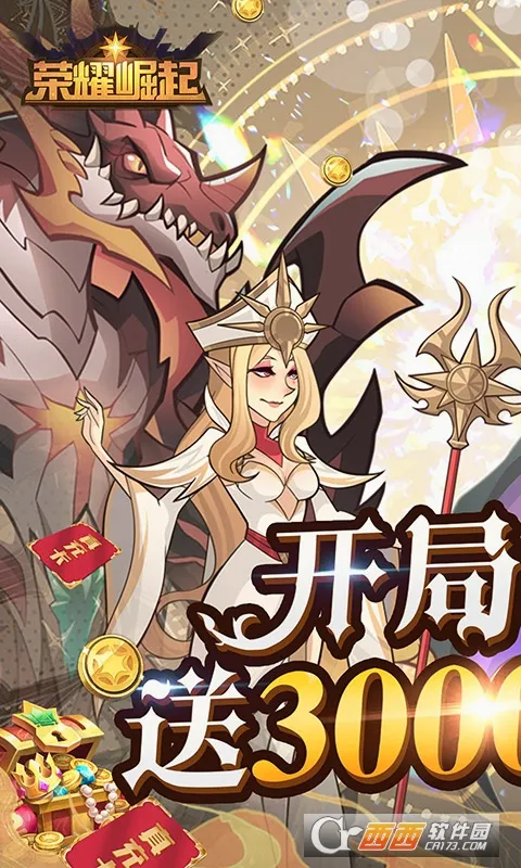 ��ҫ����(���ÿ�����Ϸ)v1.0.0 ��׿���ͼ