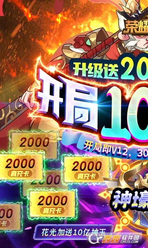 ��ҫ����(���ÿ�����Ϸ)v1.0.0 ��׿���ͼ