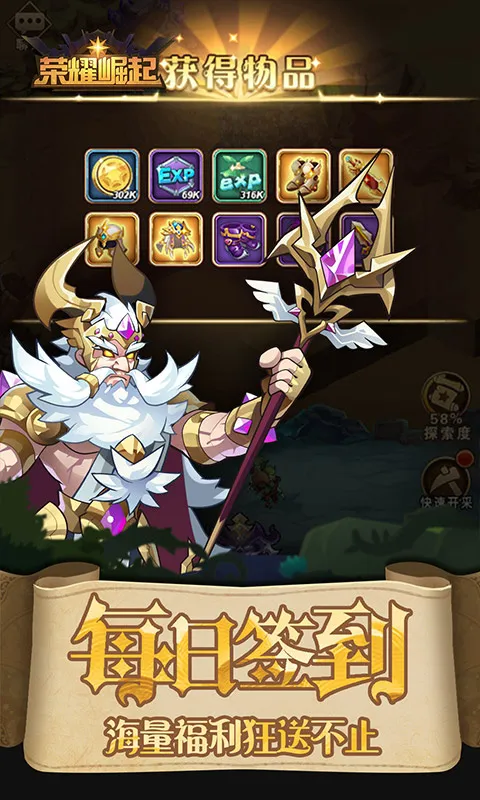 ��ҫ����(���ÿ�����Ϸ)v1.0.0 ��׿���ͼ