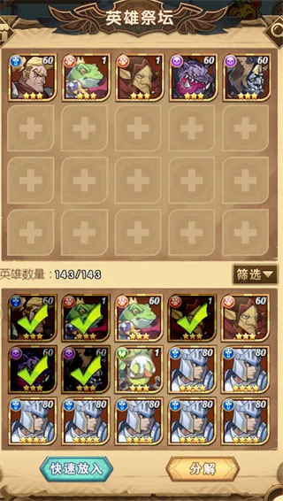 荣耀崛起(放置卡牌游戏) 荣耀崛起(放置卡牌游戏)