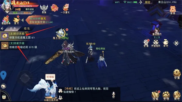 �������online2026�ٷ����°汾