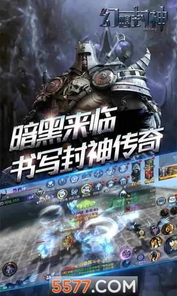 �������online2026�ٷ����°汾v1.0 �ٷ������ͼ