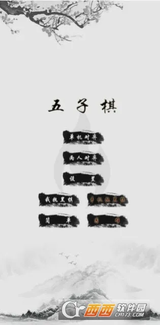 ���������������׿���ֻ���v16.0 �ٷ������ͼ