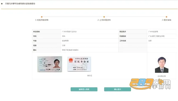 全国导游之家(导游服务软件) 全国导游之家(导游服务软件)