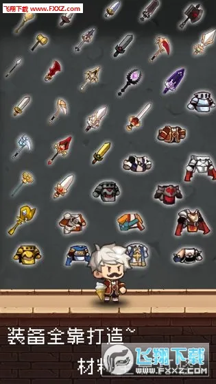�����Ǵ峤����(��ׯ��Ӫð����)v2.0.3 �ֻ����ͼ