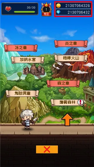 勇者是村长大人(村庄经营冒险游) 勇者是村长大人(村庄经营冒险游)