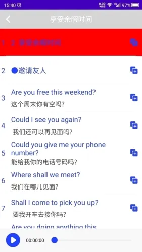 ����Ӣ��2026�ٷ����°汾v22.07.15 ��׿���ͼ