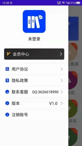 ����Ӣ��2026�ٷ����°汾v22.07.15 ��׿���ͼ