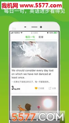 ����Ӣ��2026�ٷ����°汾v22.07.15 ��׿���ͼ