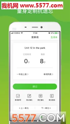 ����Ӣ��2026�ٷ����°汾v22.07.15 ��׿���ͼ