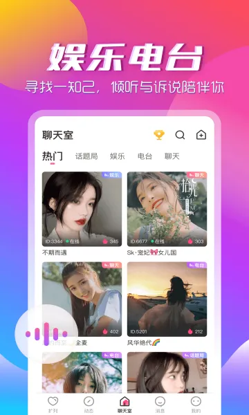 ��������app(������������)v3.2.2 ��Ѱ��ͼ