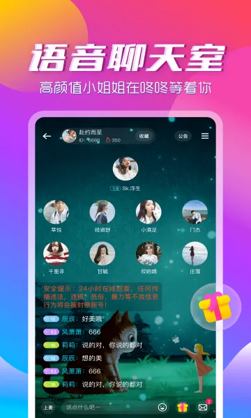 ��������app(������������)v3.2.2 ��Ѱ��ͼ