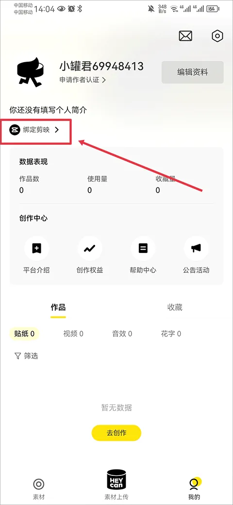 �ڹ�ͷ(�زķ���ƽ̨)
