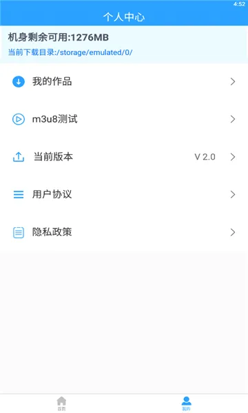 ��ʽ���������ֻ���v2.4.5 ��׿���ͼ