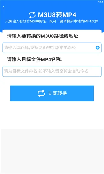 ��ʽ���������ֻ���v2.4.5 ��׿���ͼ
