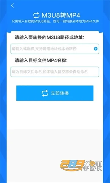 ��ʽ���������ֻ���v2.4.5 ��׿���ͼ
