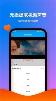 格式作坊最新手机版 格式作坊最新手机版