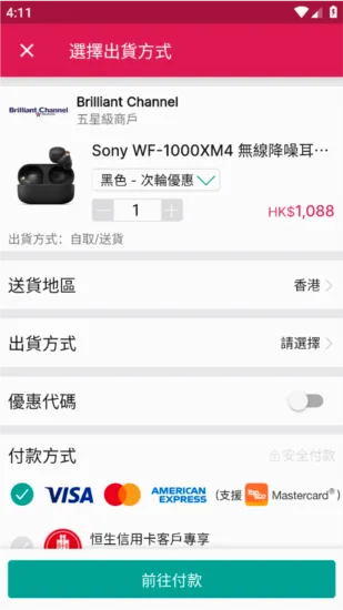 PRICE香港价格网(香港购物软件) PRICE香港价格网(香港购物软件)