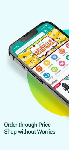 PRICE香港价格网(香港购物软件) PRICE香港价格网(香港购物软件)