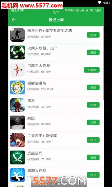 ������Ϸ����(��Ϸ�������)v6.1.1 �ٷ������ͼ