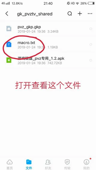 虚拟游戏键盘(游戏虚拟键盘) 虚拟游戏键盘(游戏虚拟键盘)