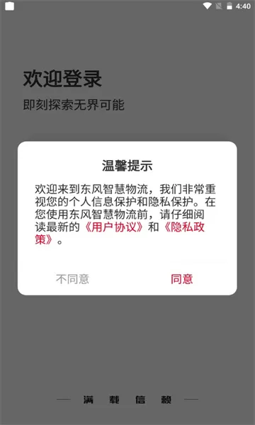 ����e��(������������)v2.1.1 ��Ѱ��ͼ