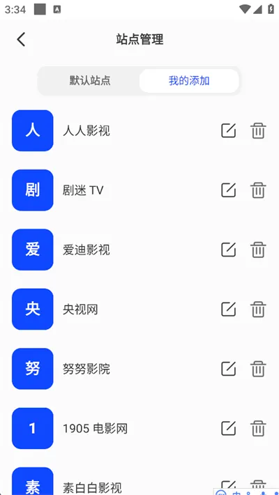 屏幕镜像2026最新版本 屏幕镜像2026最新版本